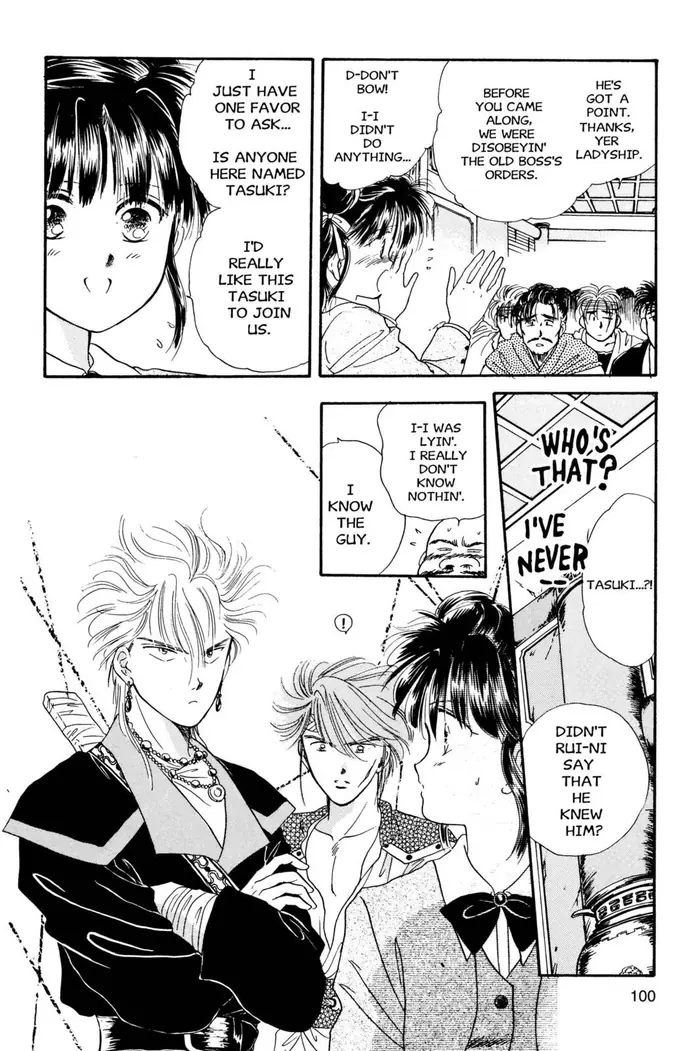 Fushigi Yuugi Chapter 21 image 30_optimized